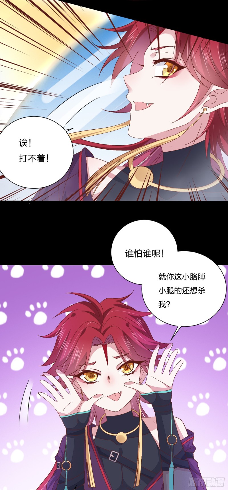 第一百六十二话 虎狼之词3