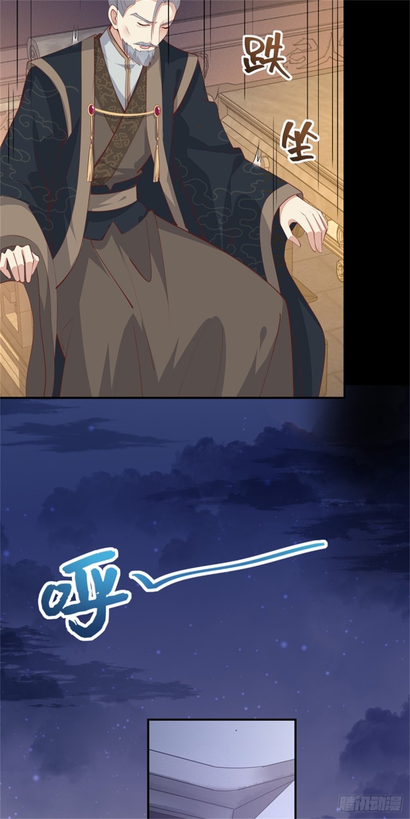 第一百一十话 嫉妒使人面目全非7