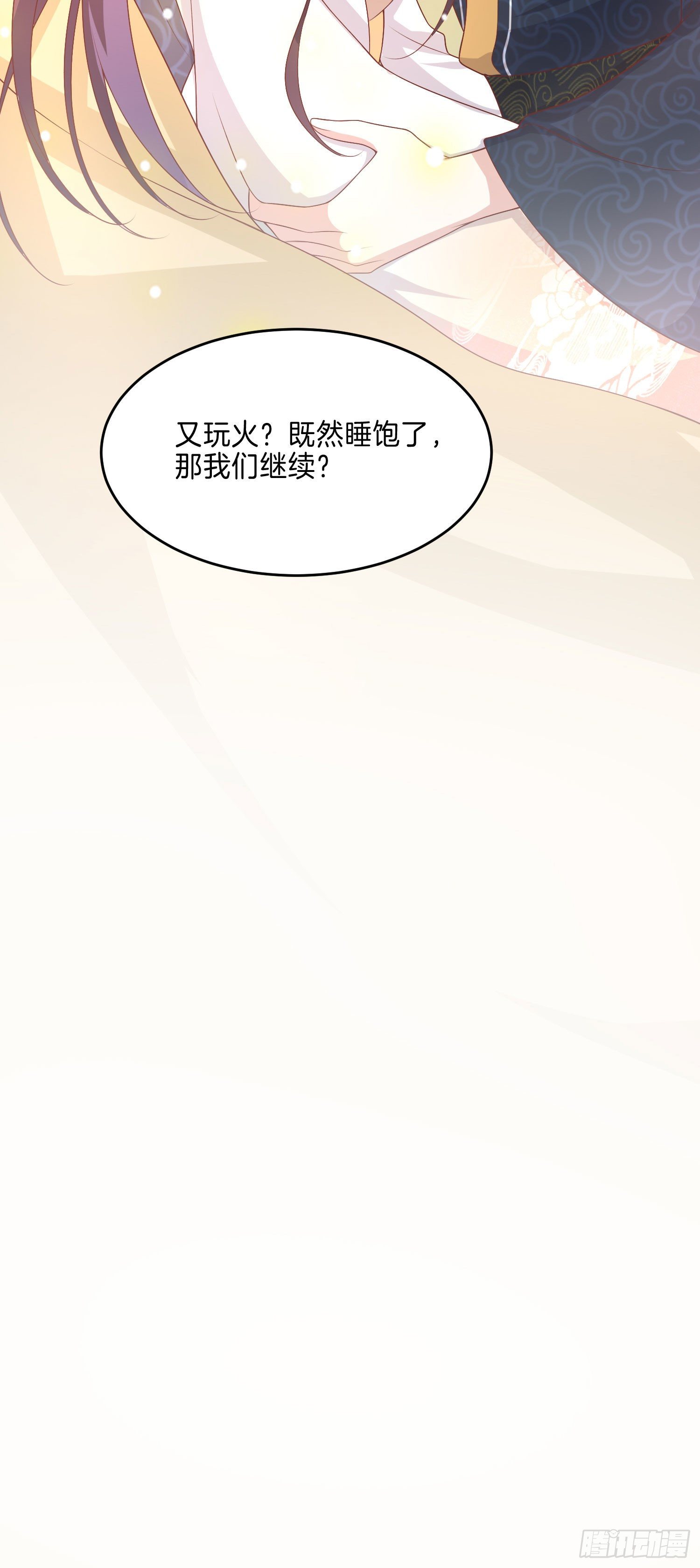 第二百六十二话 大惊喜27