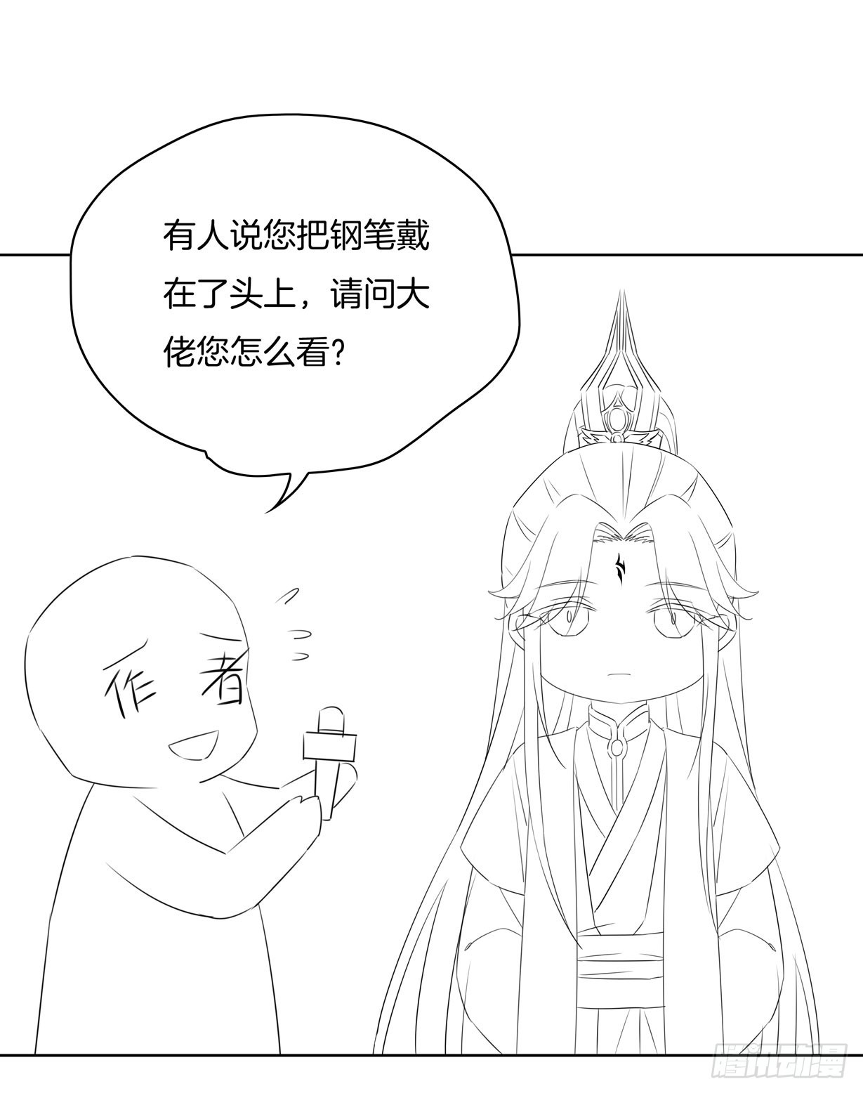 第十八话 亲自捉人61