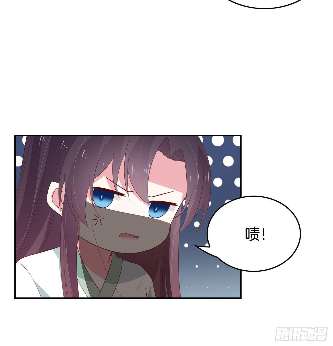 第四十六话 断袖情人？5