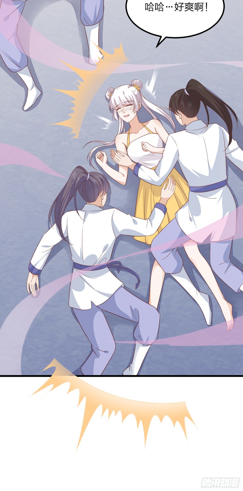 第一百五十一话 护妻狂魔6