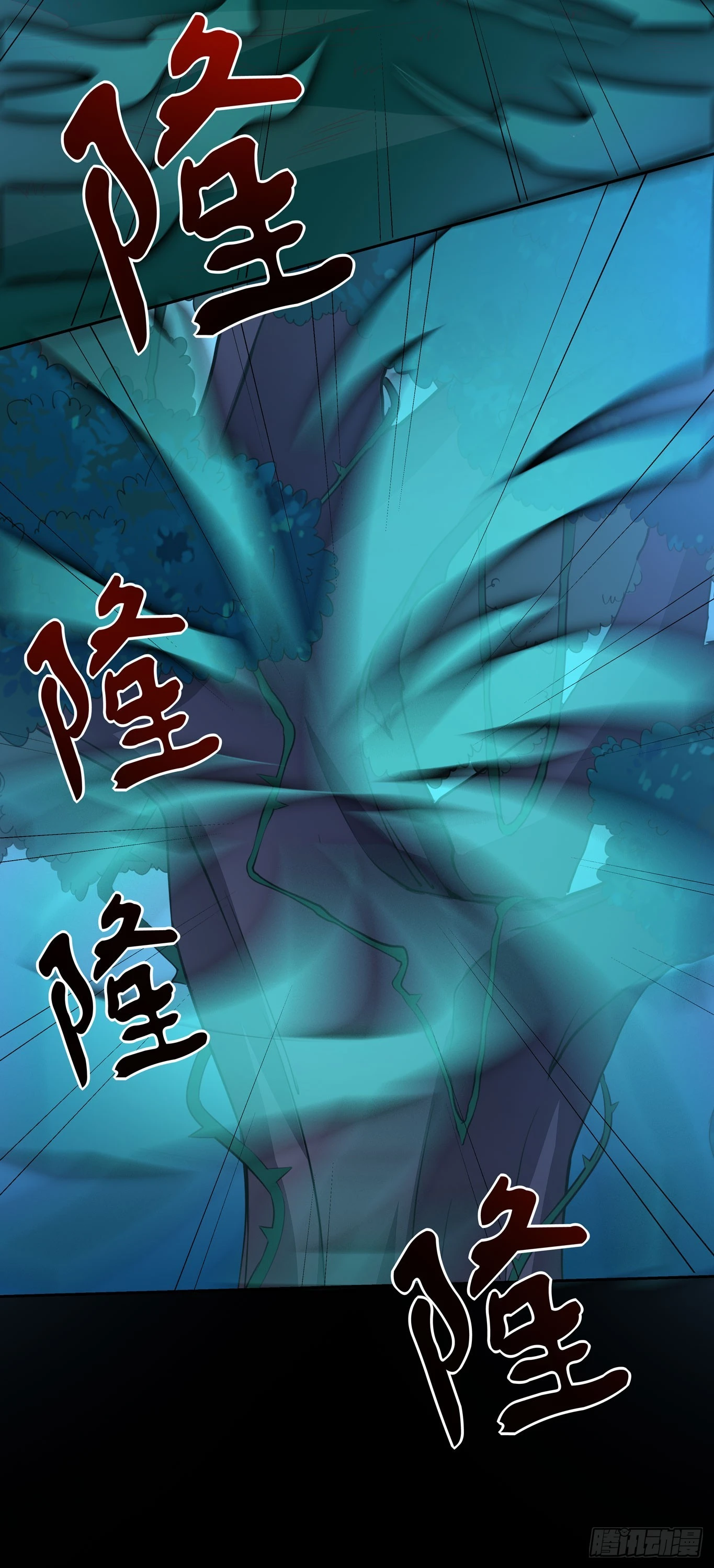 第四十三话 对战千年引魂木28