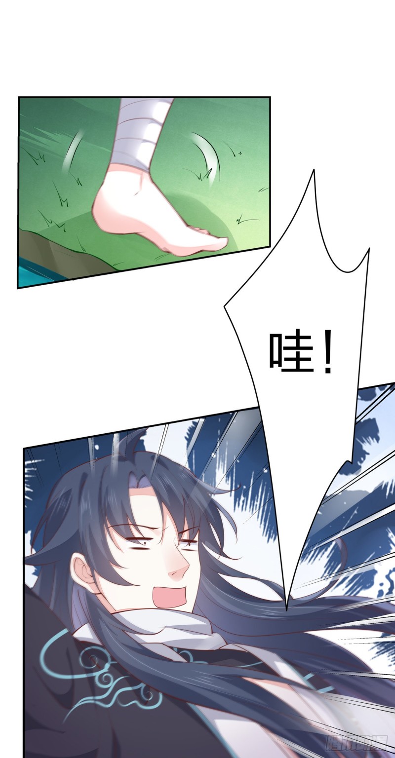 第一百零九话 暗中窥视28
