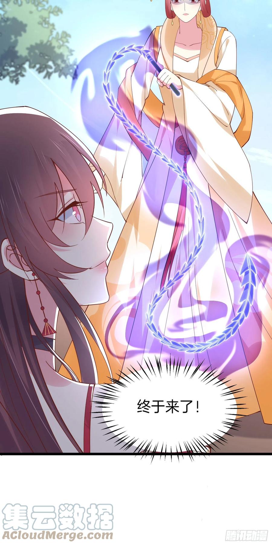 第二百四十五话 瞳瞳威武4