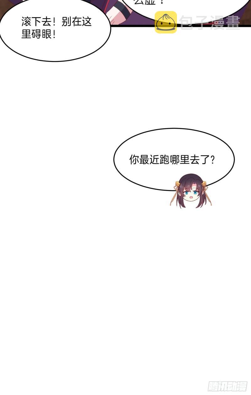 第二百九十八话 死变态22