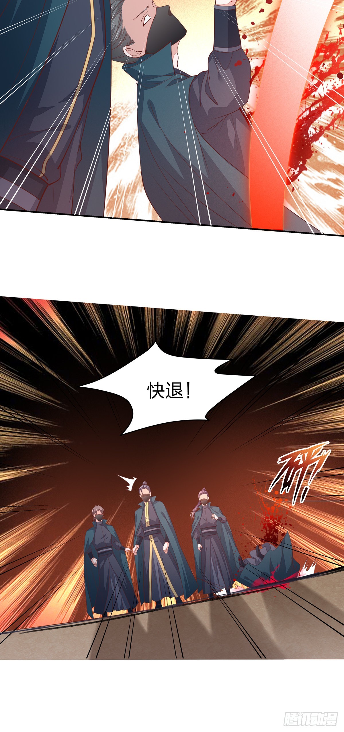第八十四话 命悬一线12
