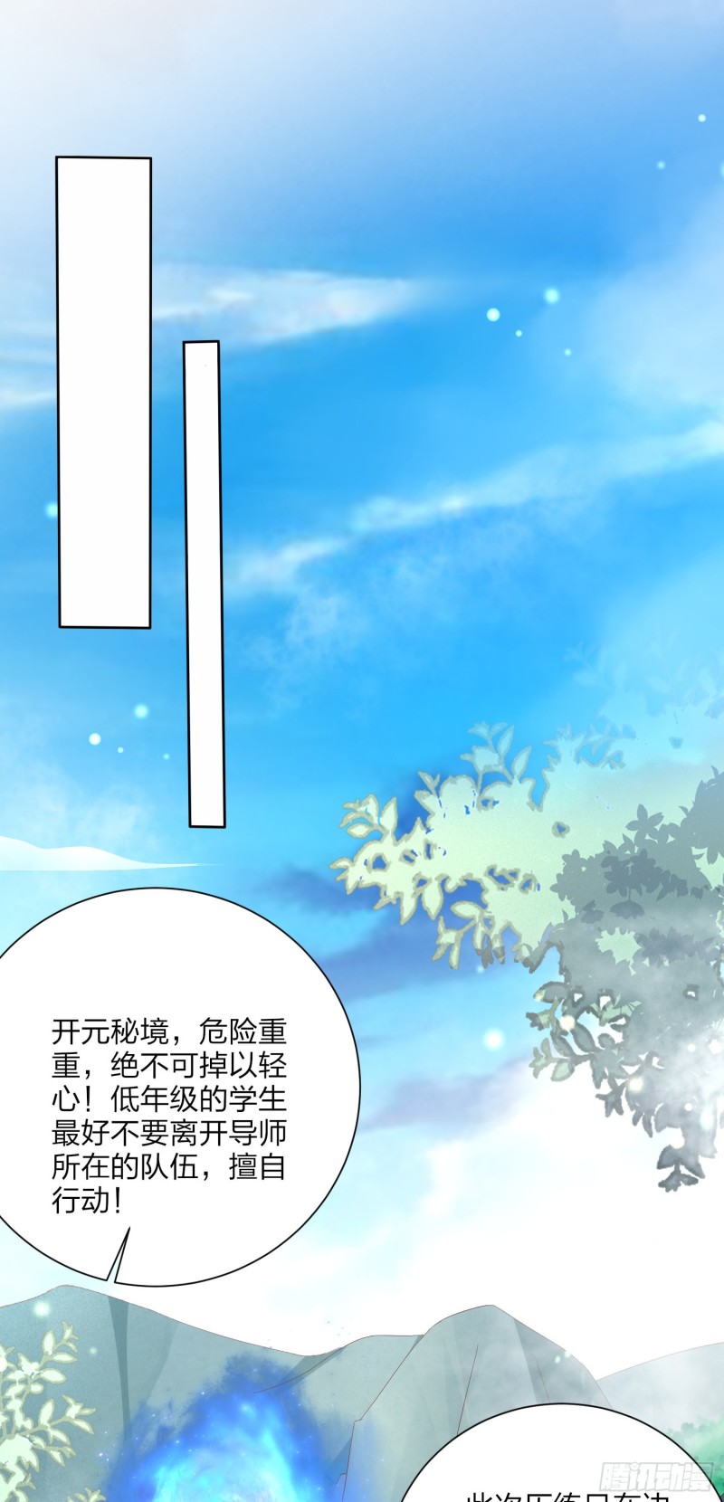 第一百六十话 美救英雄2
