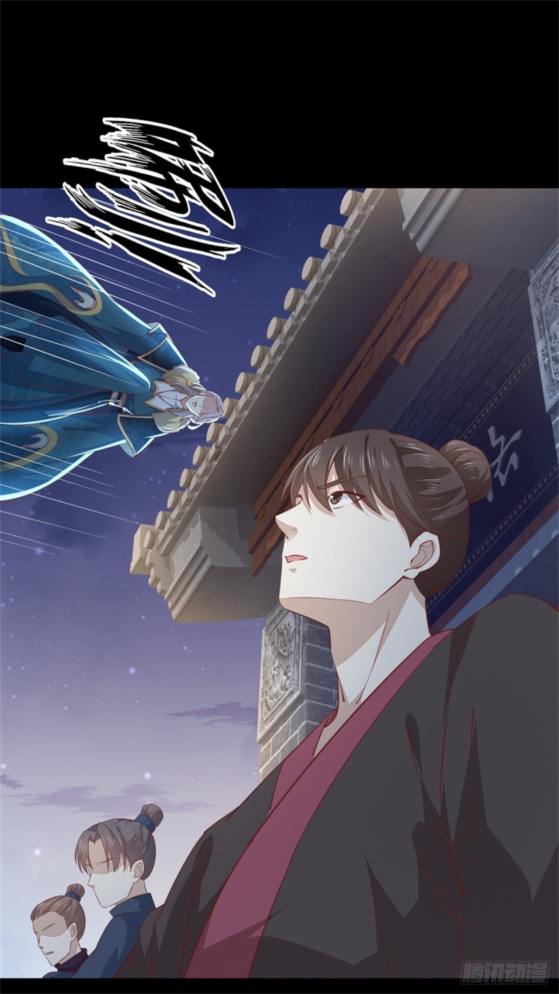 第一百一十话 嫉妒使人面目全非19