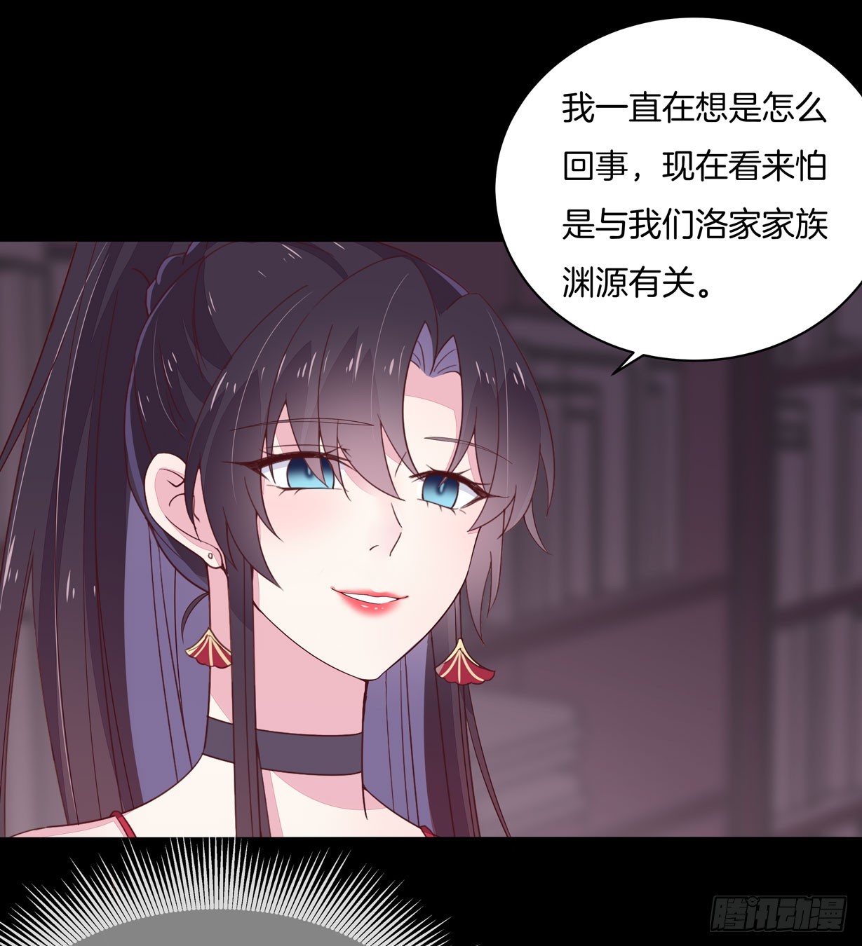 第十九话 我要退婚！2