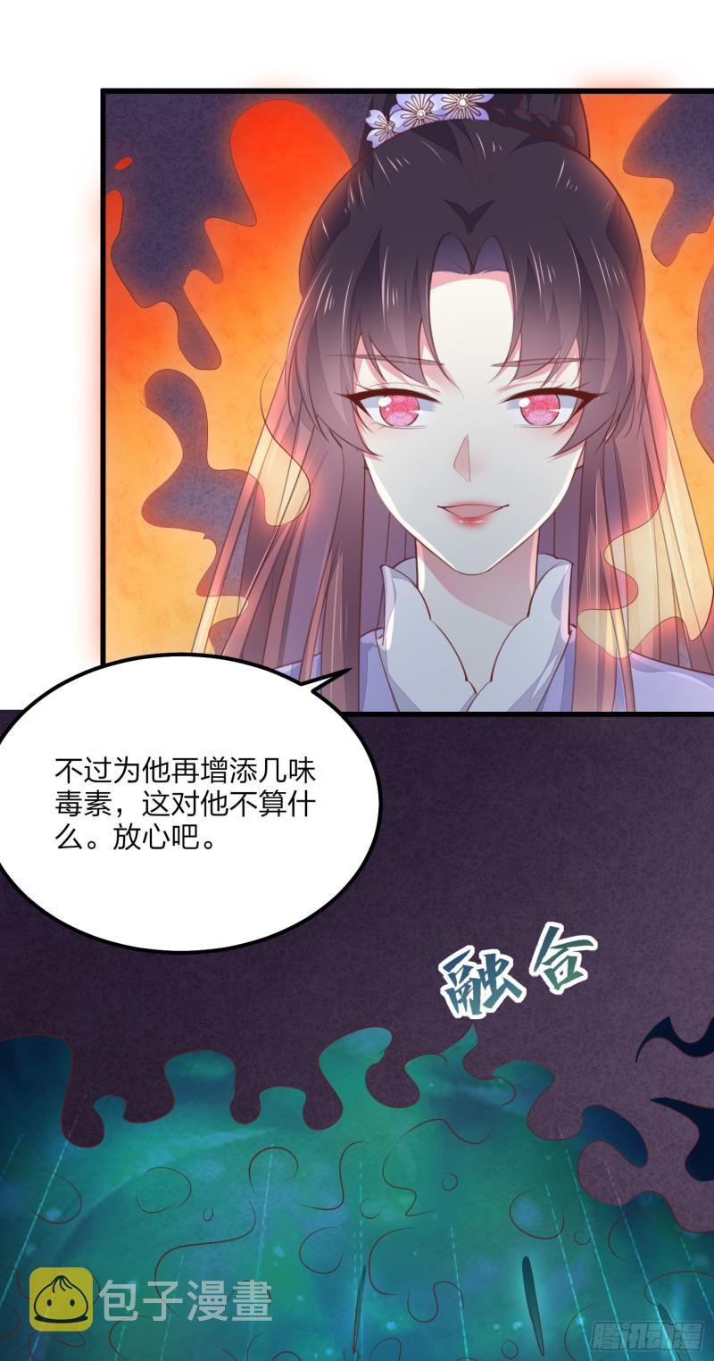 第一百五十三话 矜持一点3
