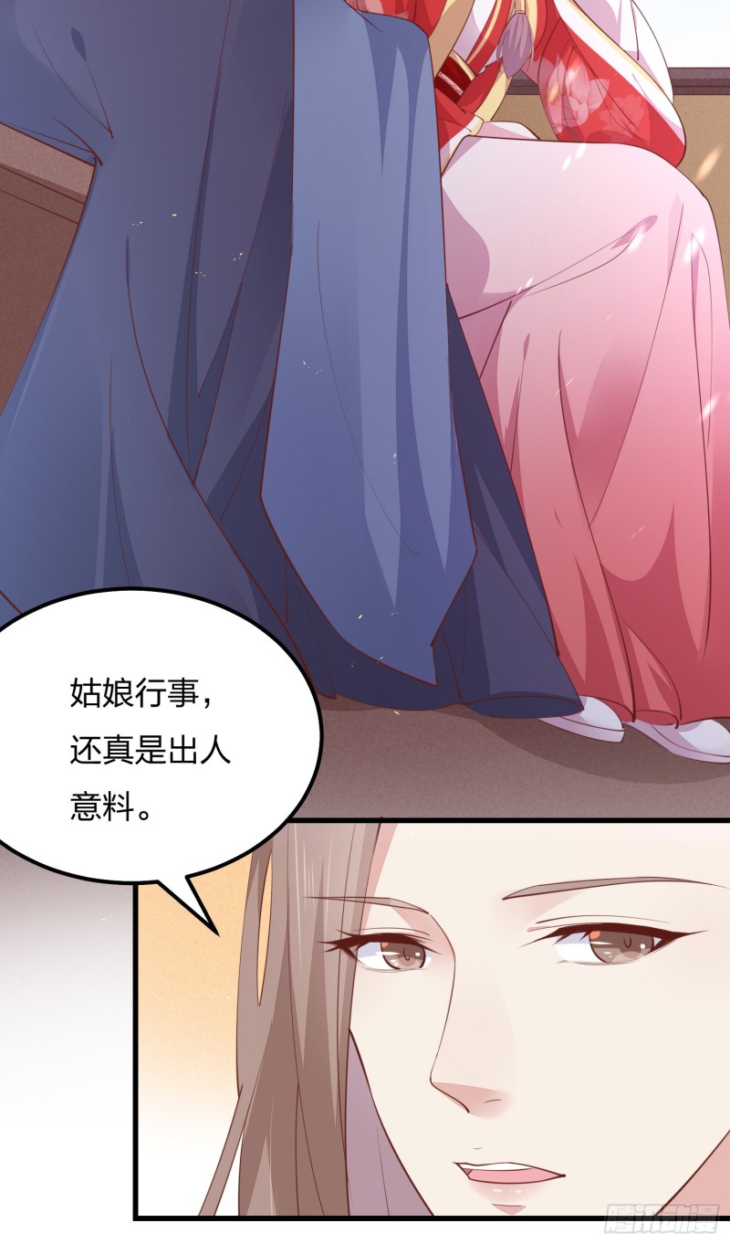 第一百二十八话 暴打恶毒女40