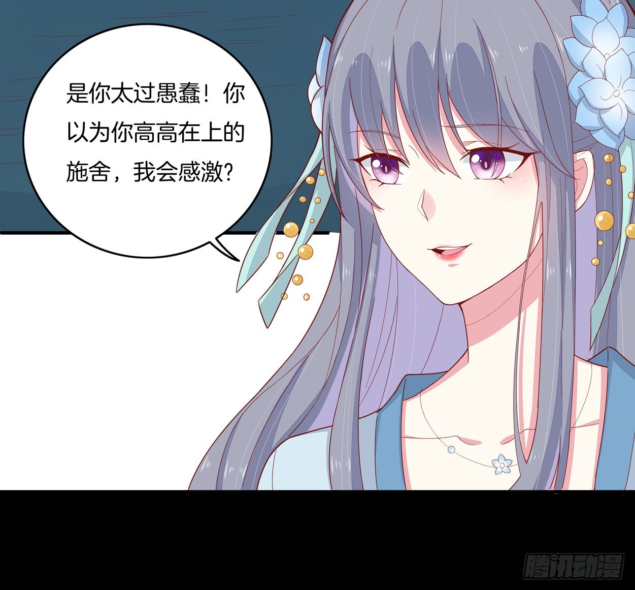 第六话 东篱国第一美人27