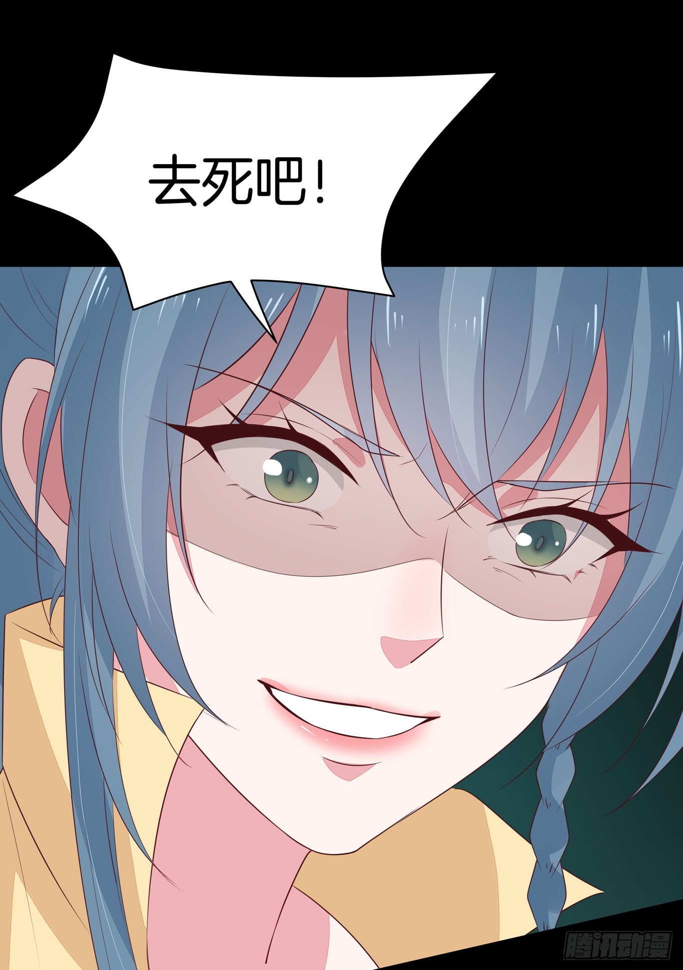 第四十四话 恶毒小师妹31