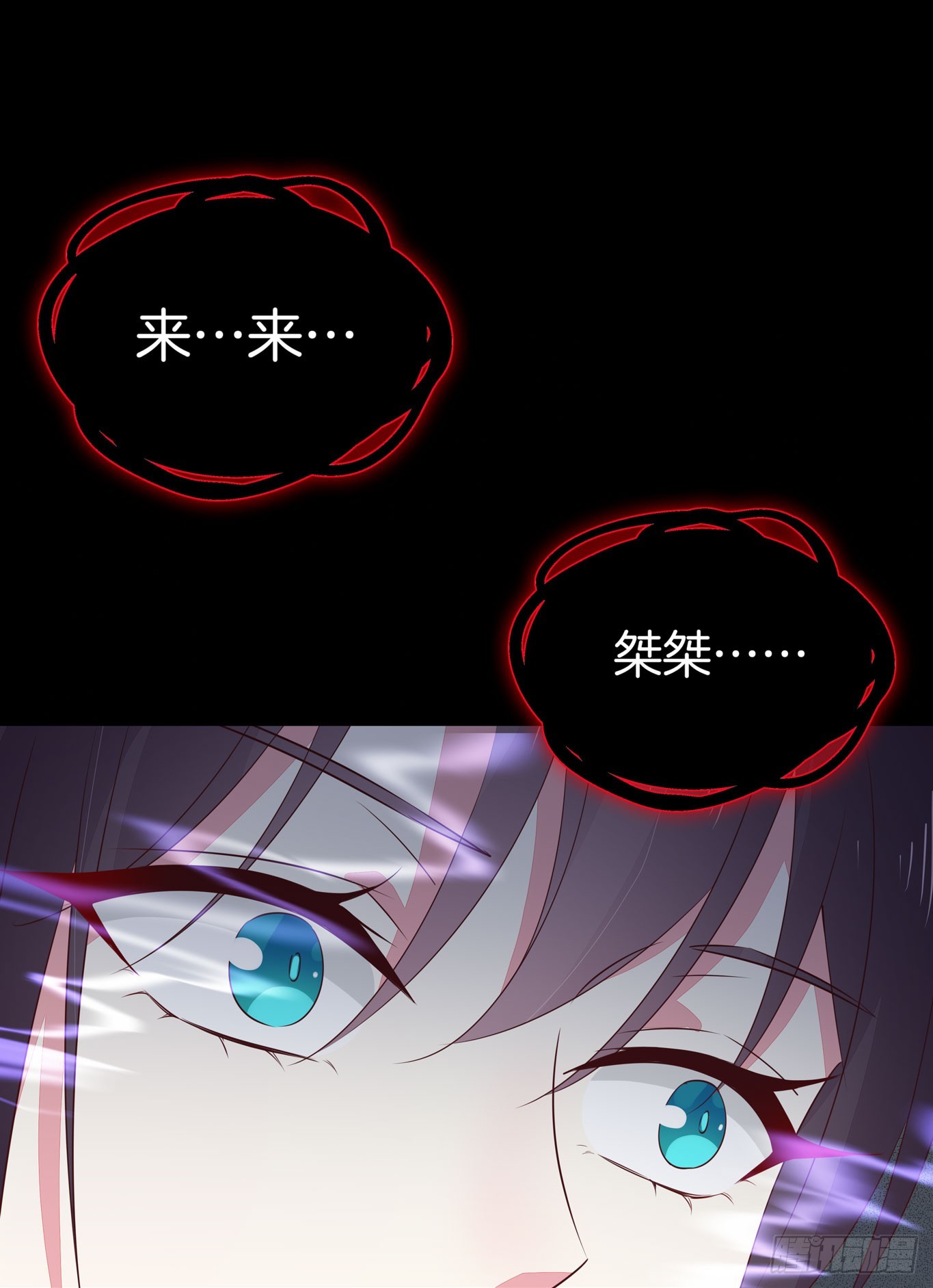 第四十二话 十全大补丸？30