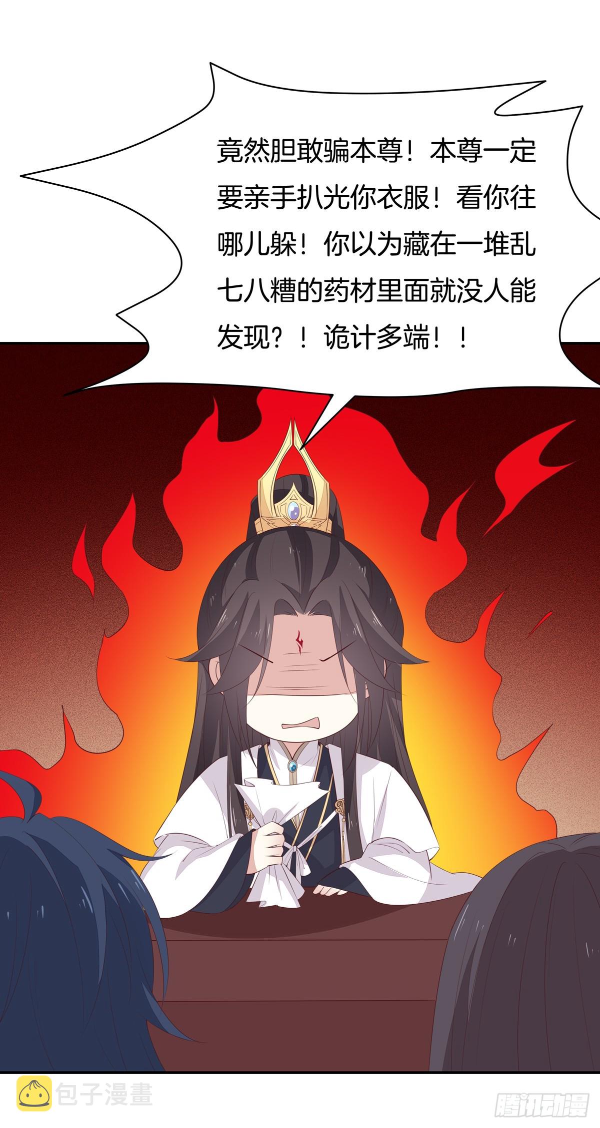 第五十五话 谍色坊16