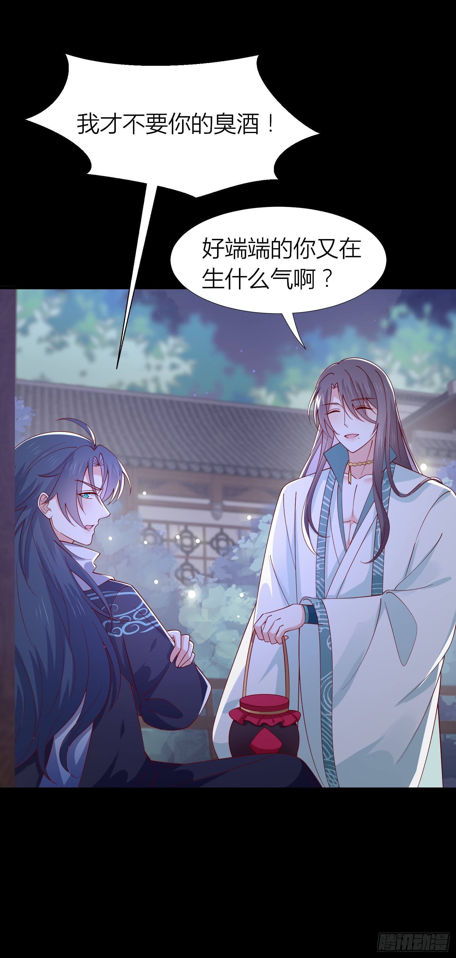 第三百三十九话 反派又开始作妖5