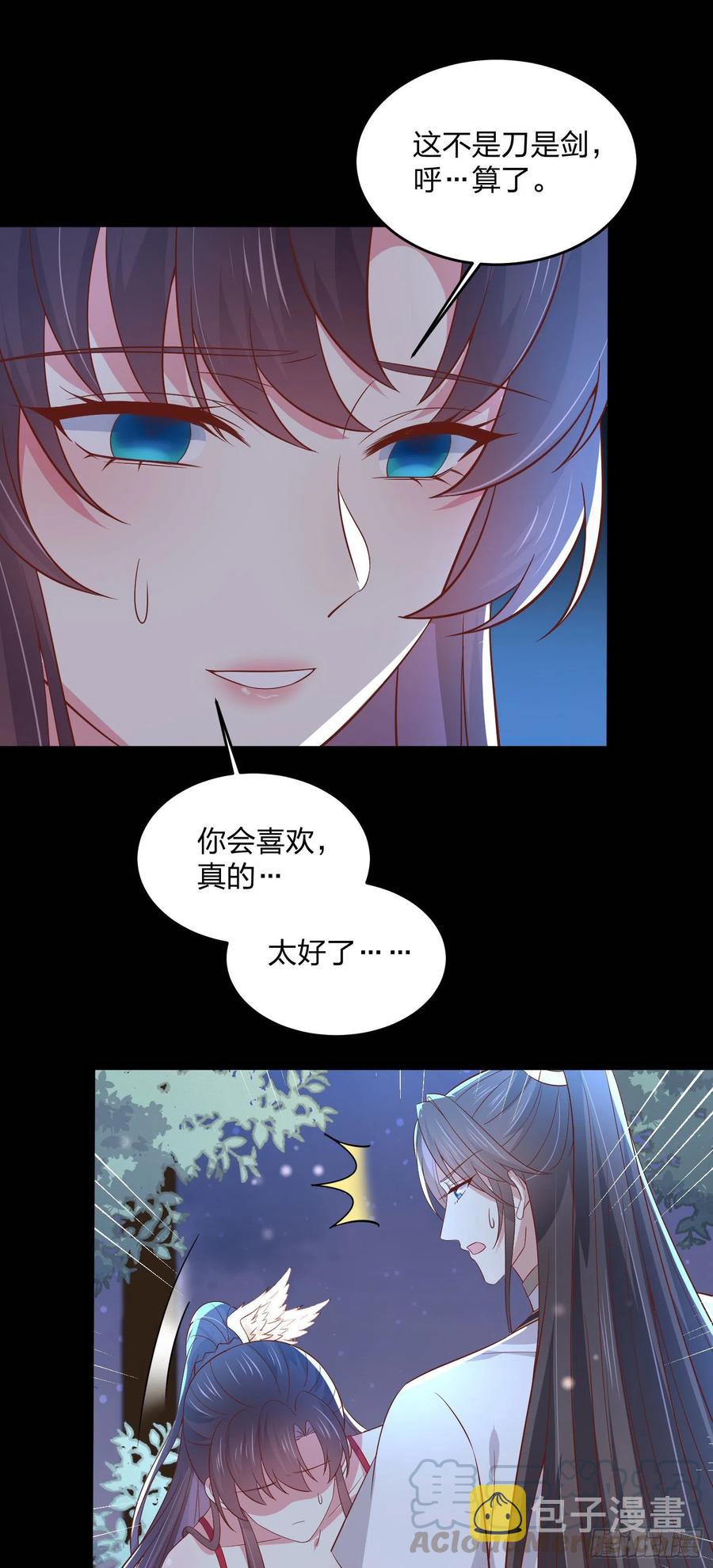 第二百零四话 “日夜操劳”8