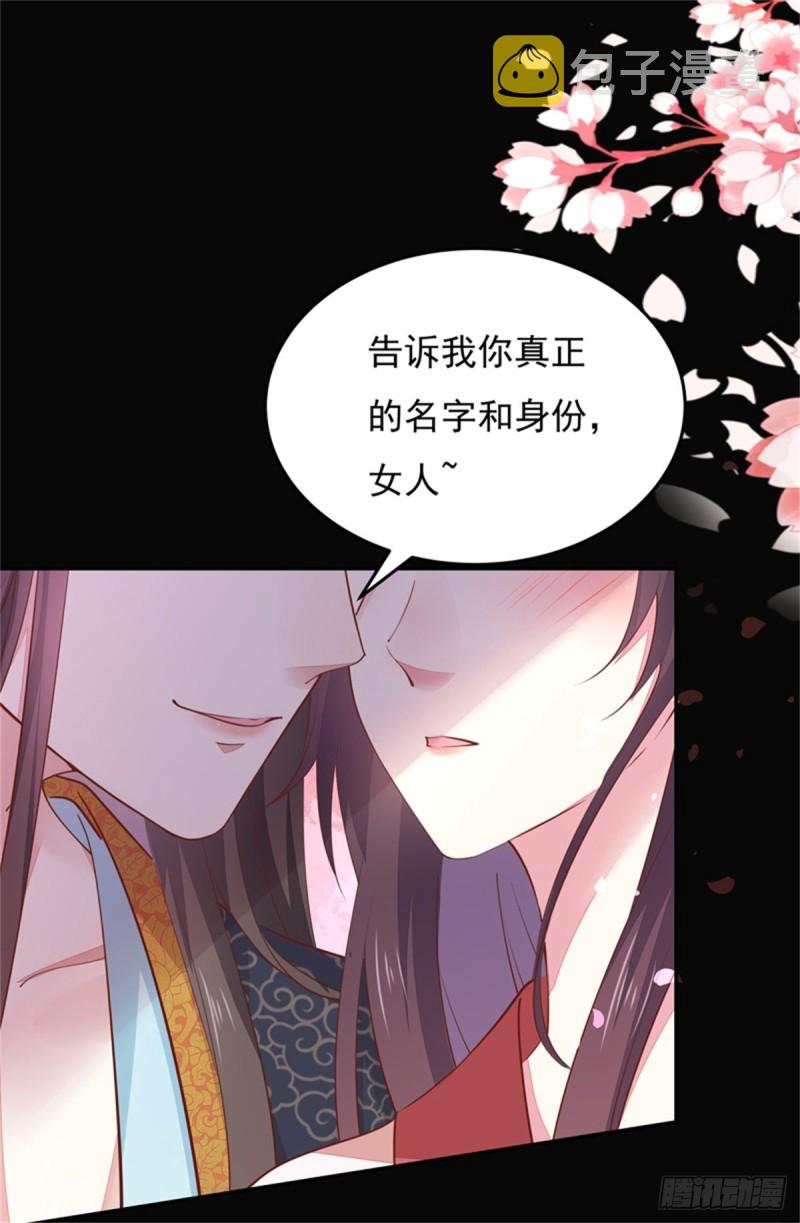 第一百零三话 捆绑play？2