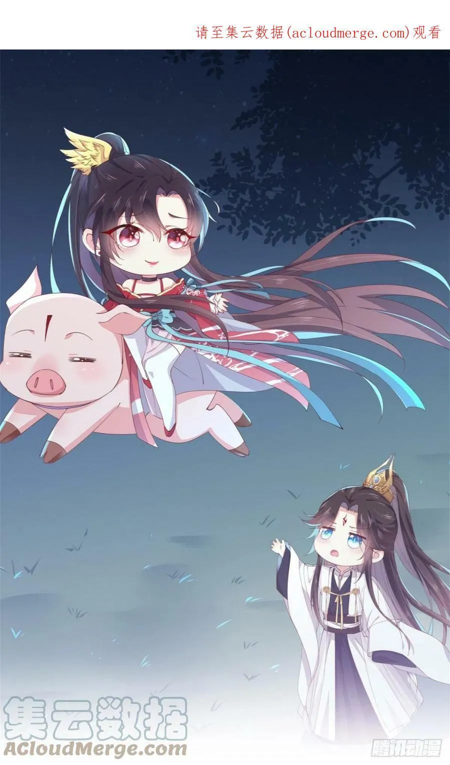 连更通知 31