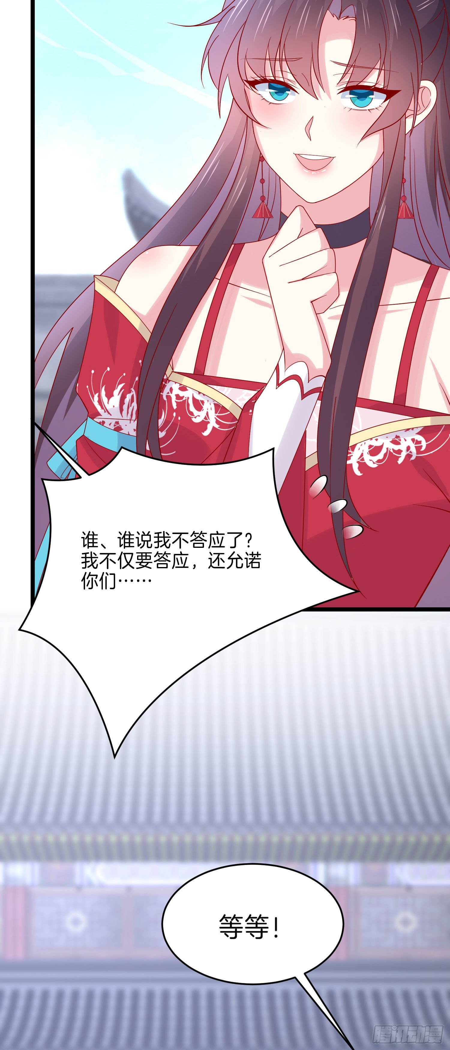 第二百七十三话 如何破局19