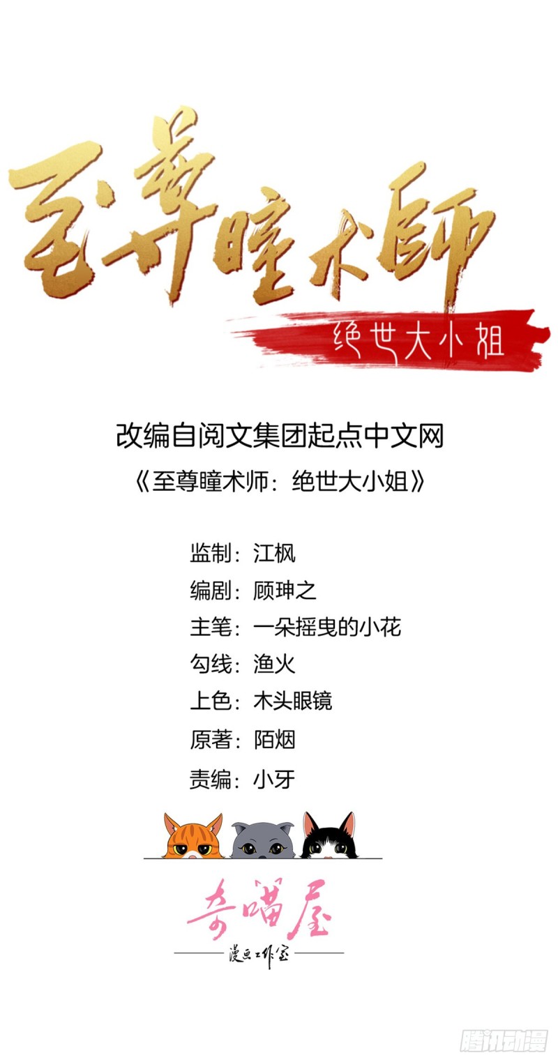 第一百六十四话 追妻1