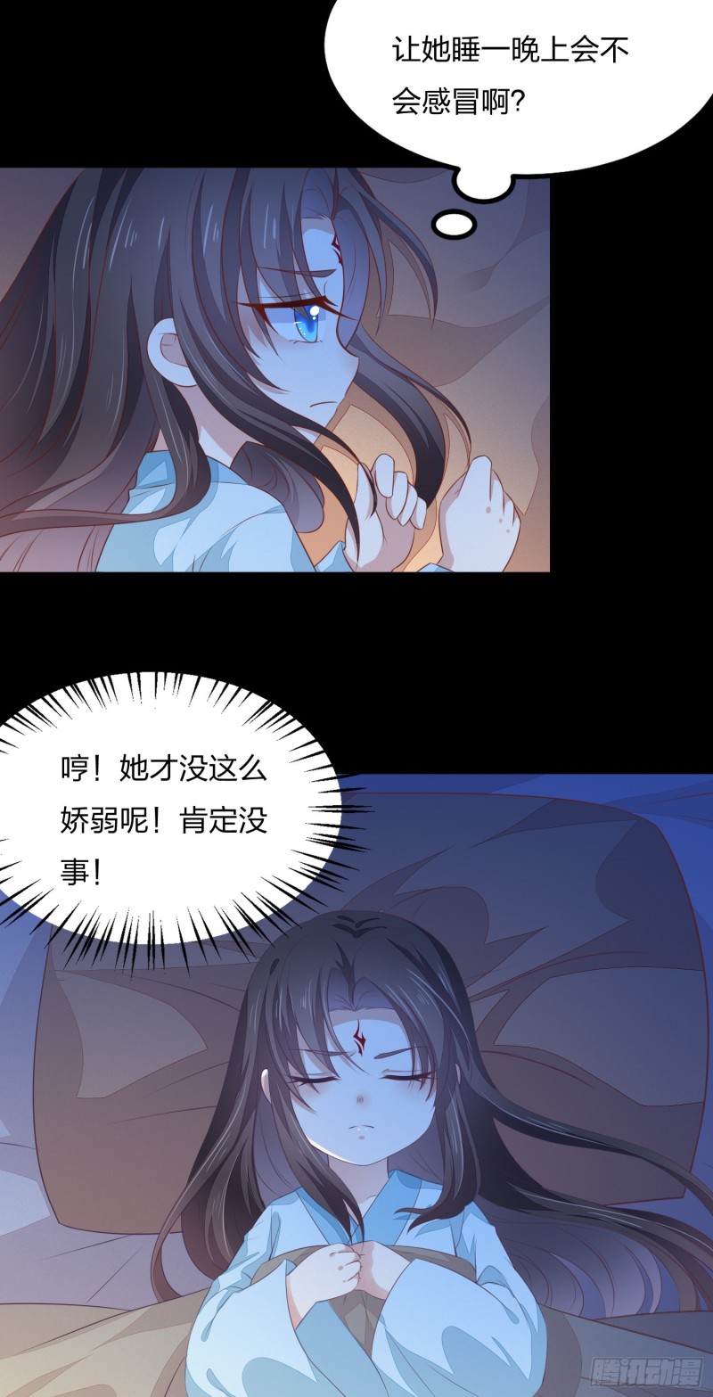 第一百四十四话 色诱play？3