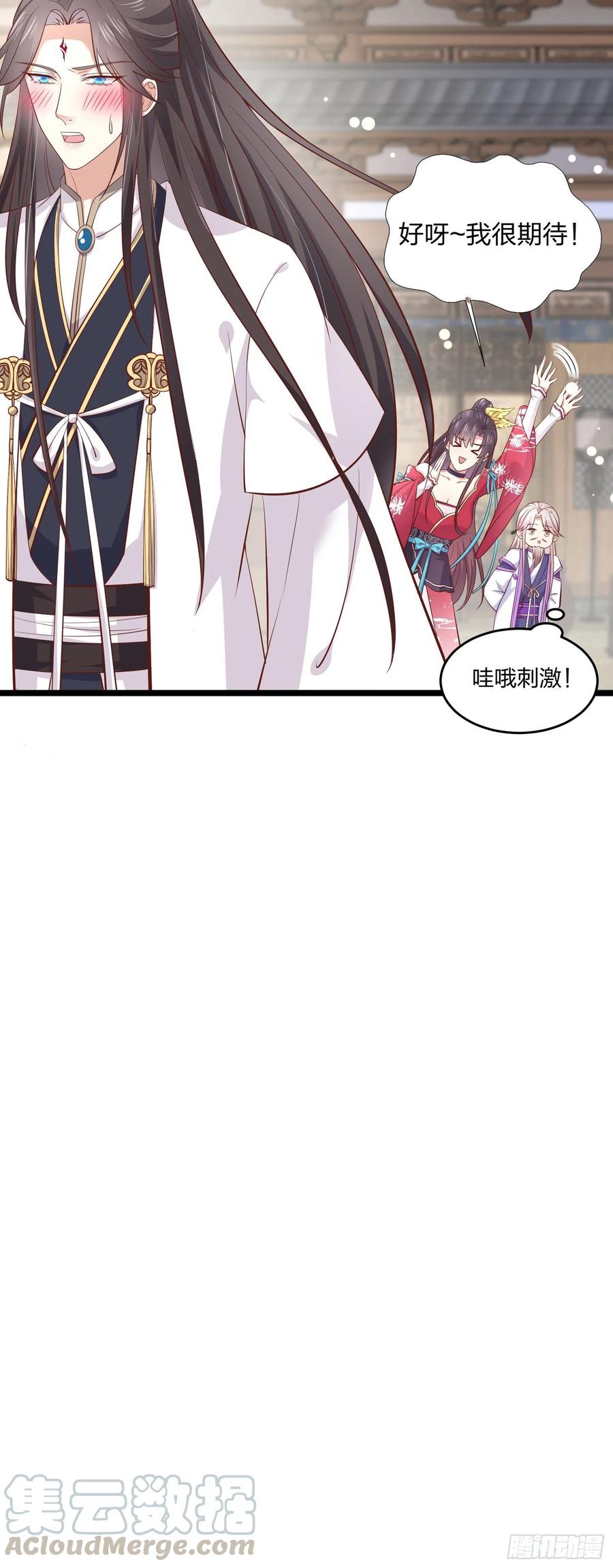 第一百九十二话 造人24