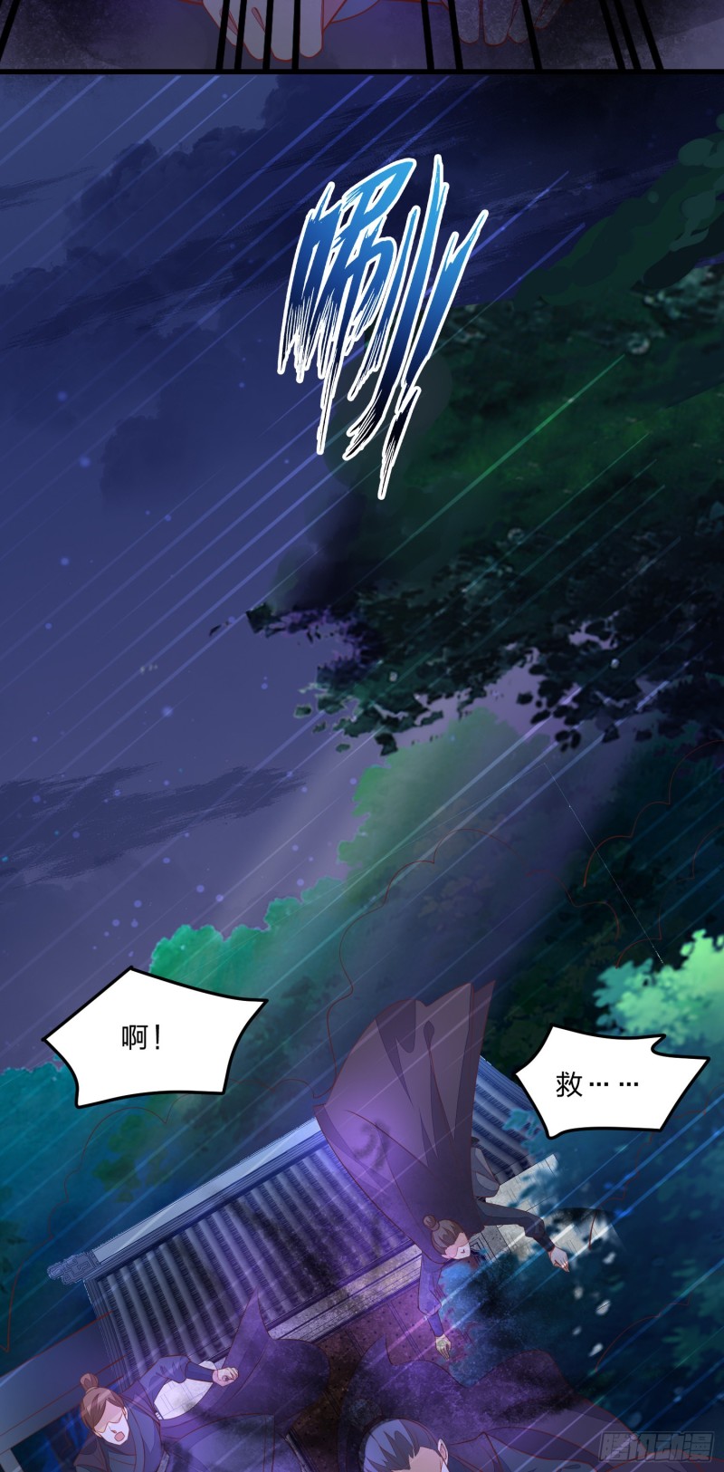 第一百二十三话 谁家小相公14