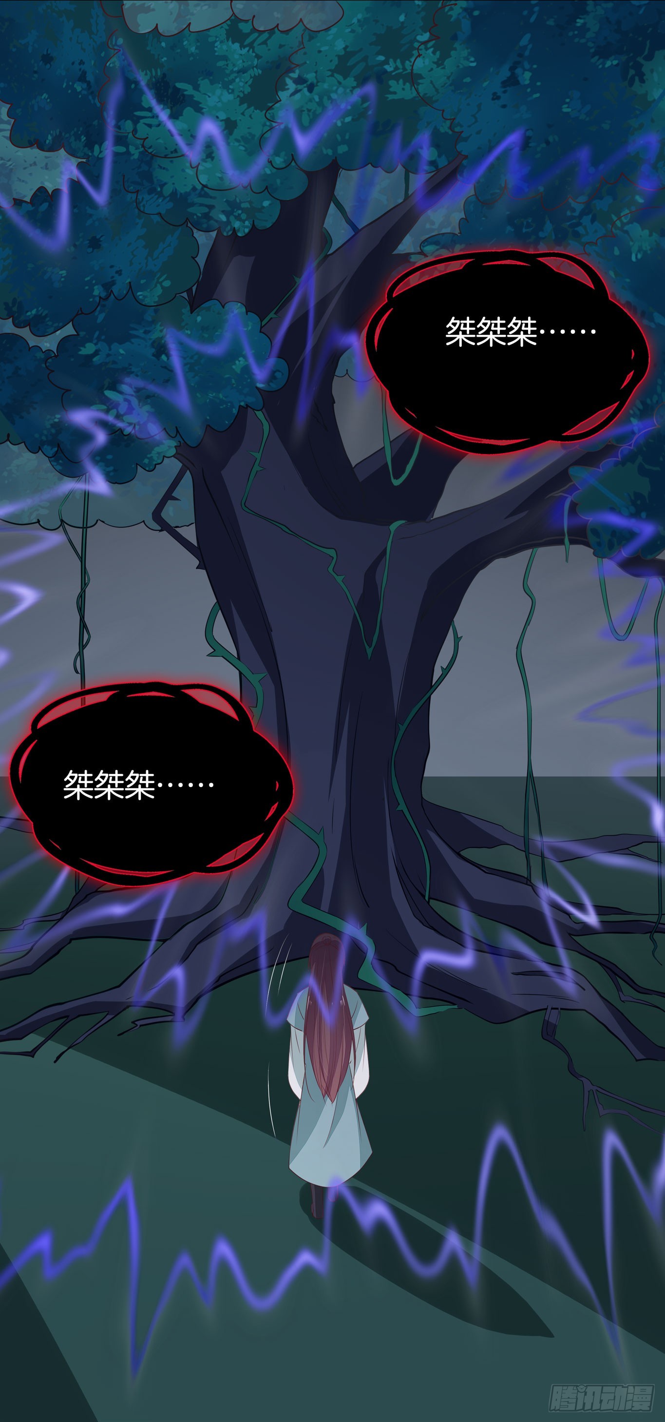 第四十二话 十全大补丸？33