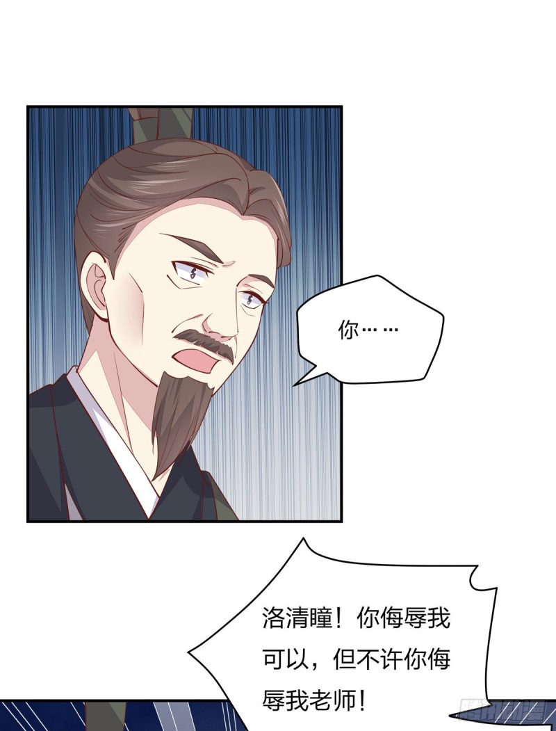 第九十四话 请开始你的表演15
