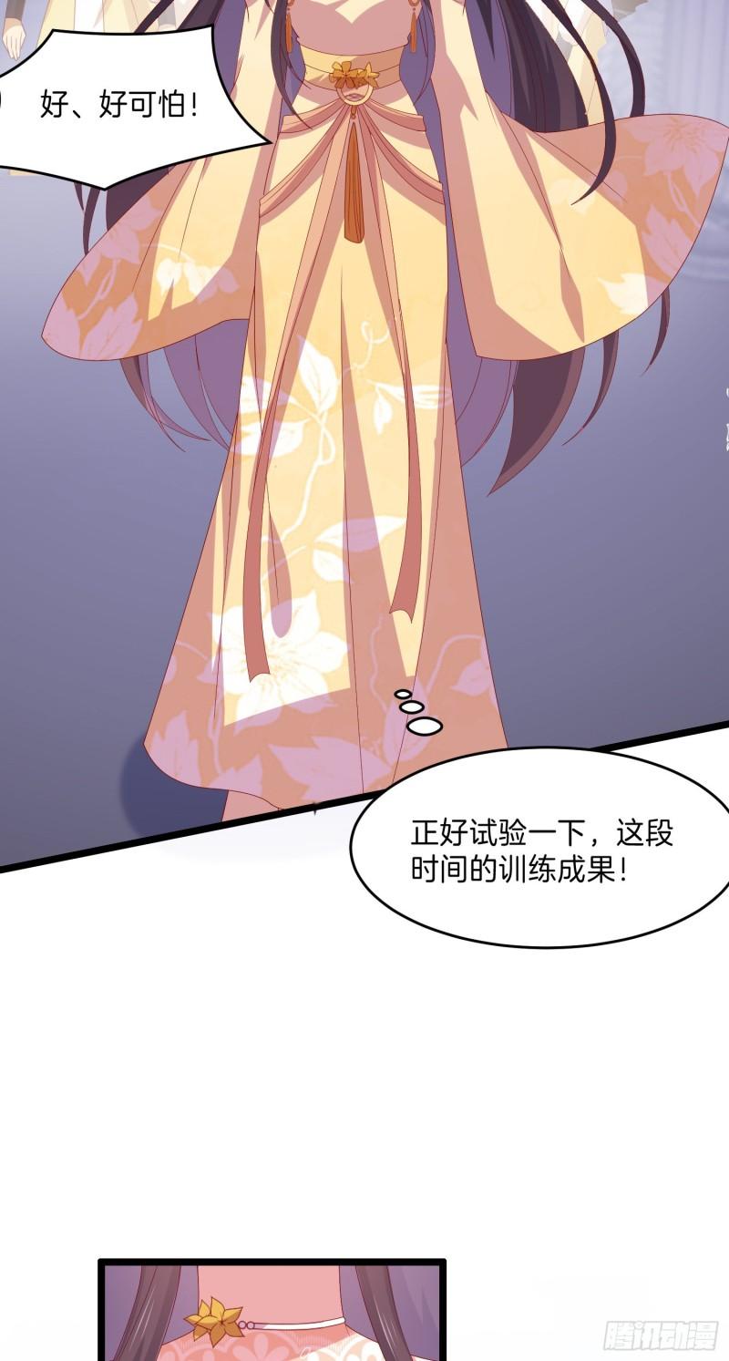 第三百零二话 渣男必死13