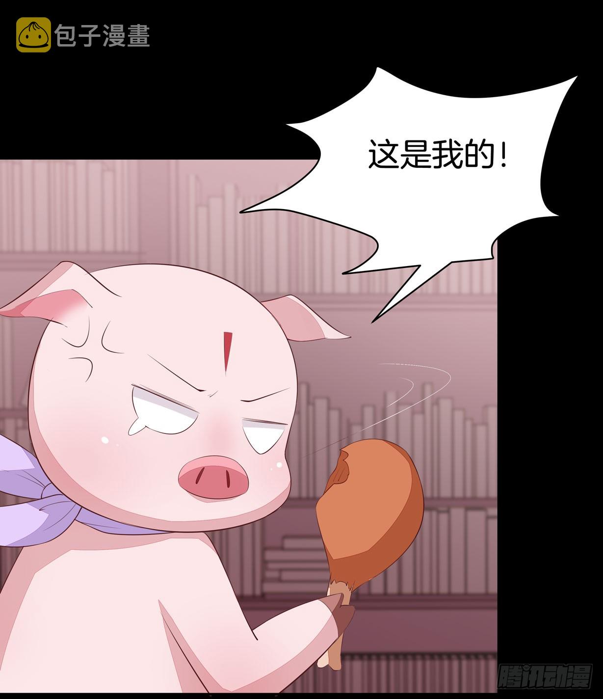 第二十一话 生气气11