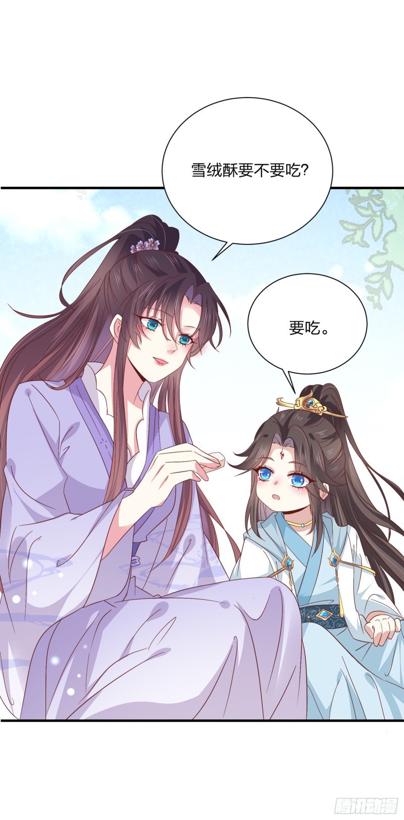 第一百五十九话 未婚夫登场？4