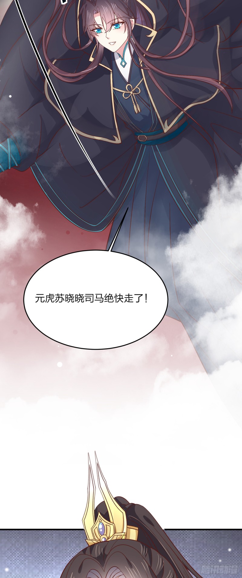 第一百八十二话 时光回溯29