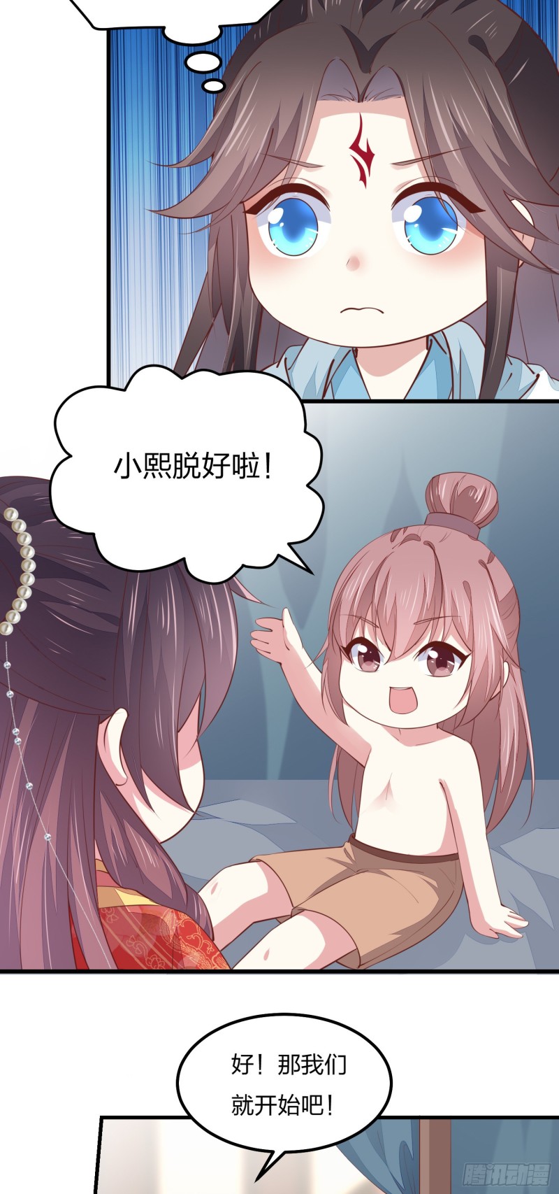 第一百三十一话 情敌见面？28