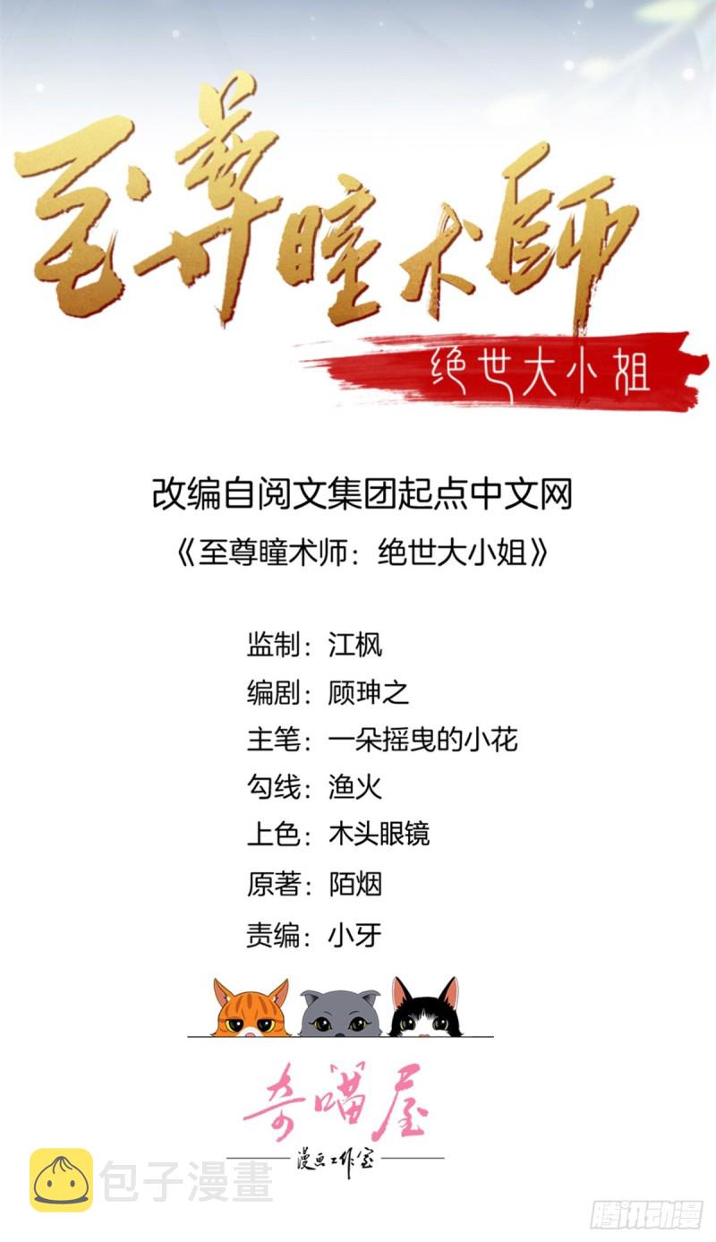 第一百四十六话 亲上了？1