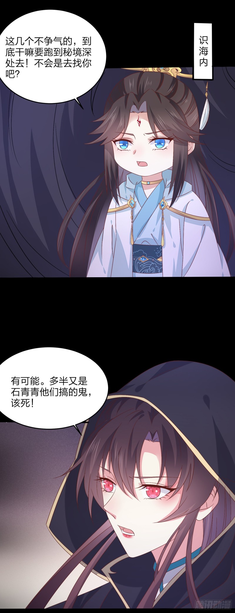 第一百七十一话 异变4