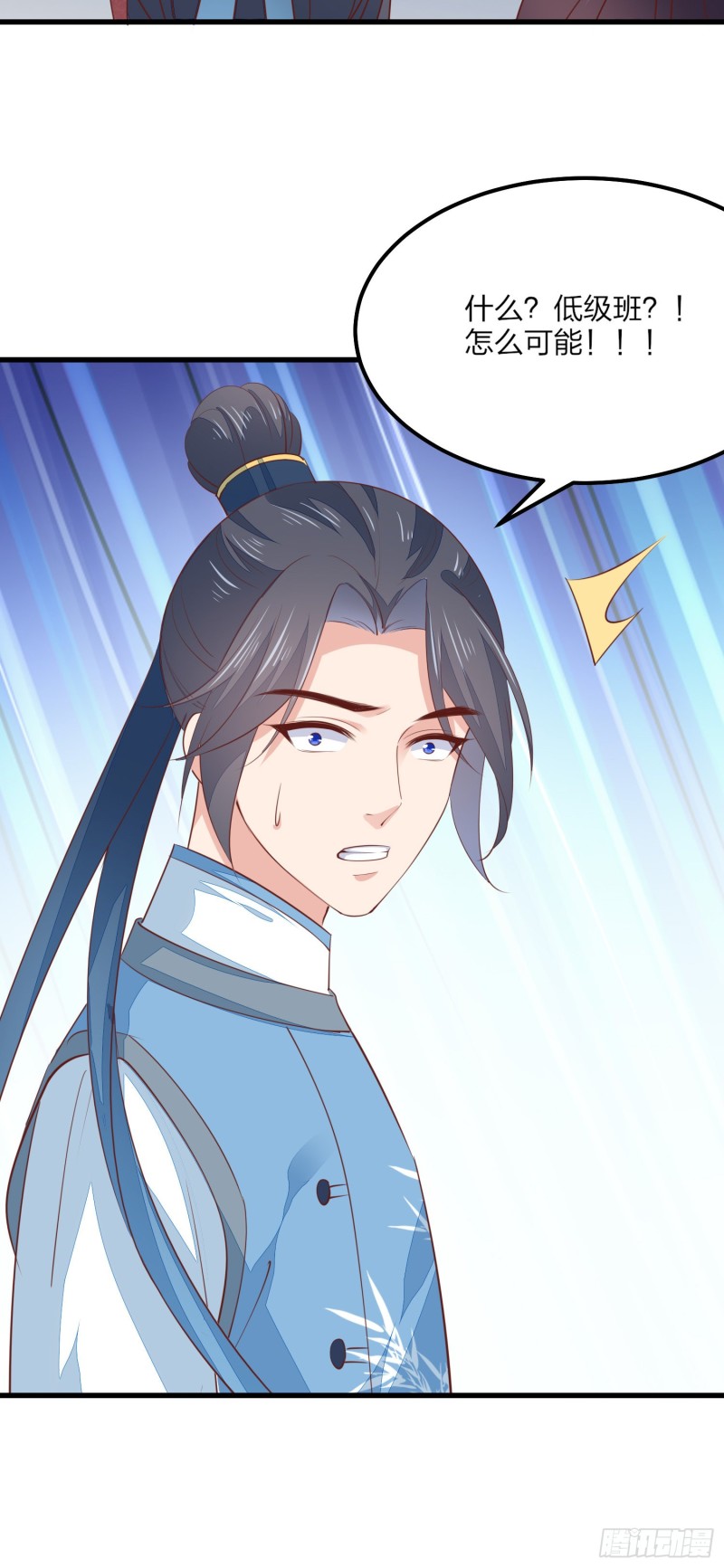 第一百三十四话 本尊也要尝尝46