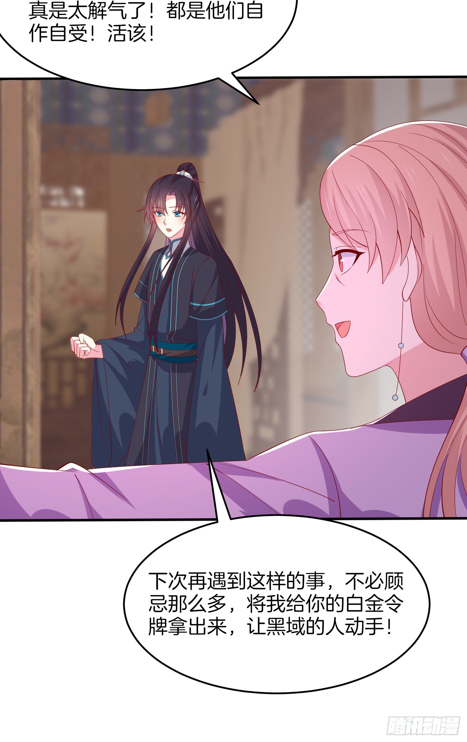 第三百二十二话 阴谋再起7