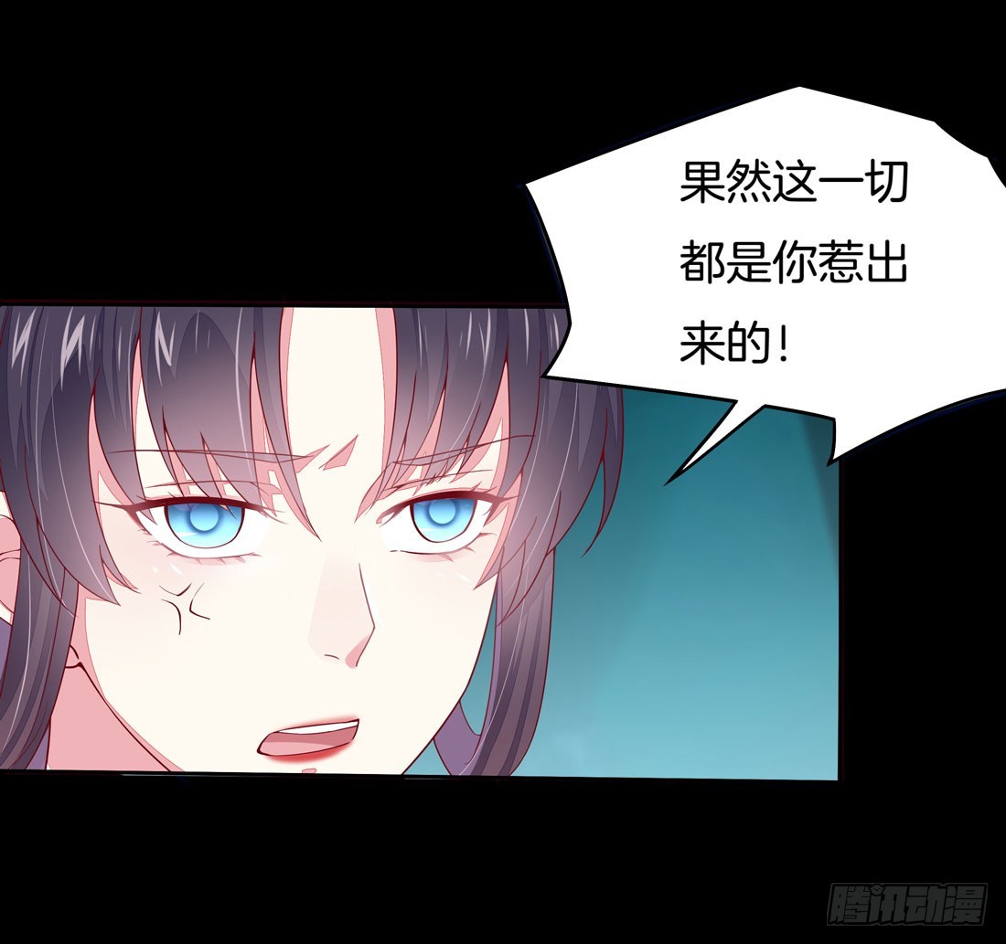第十话 我就要你！7