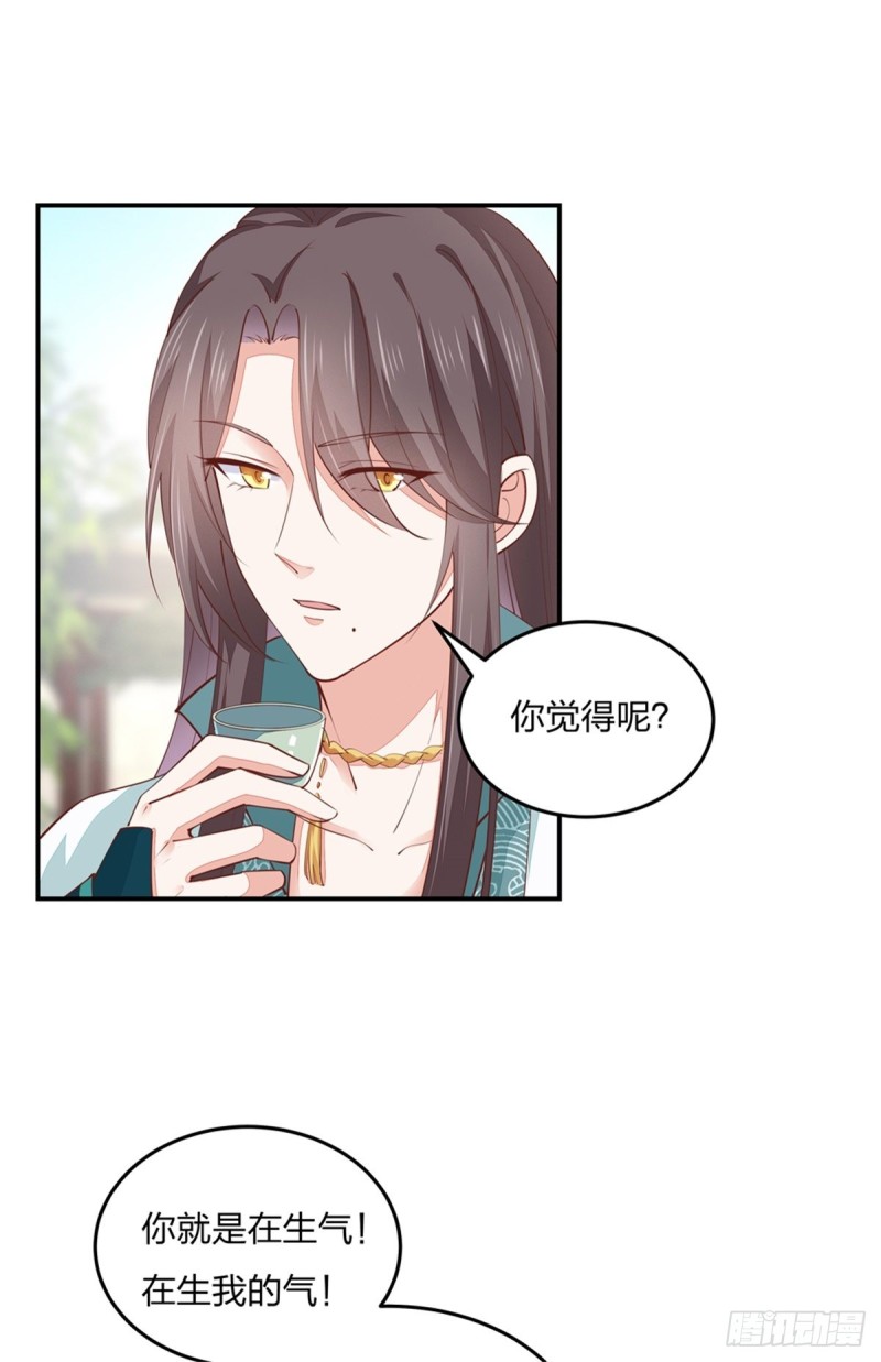 第一百十三话 不择手段7