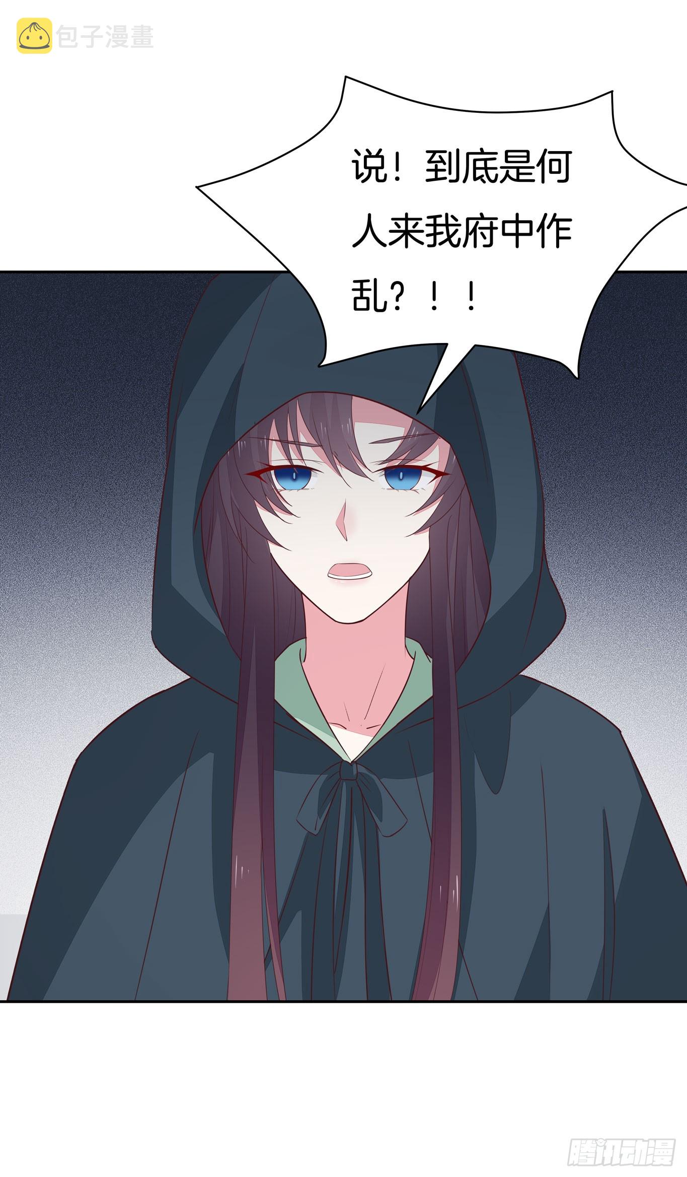 第四十六话 断袖情人？42
