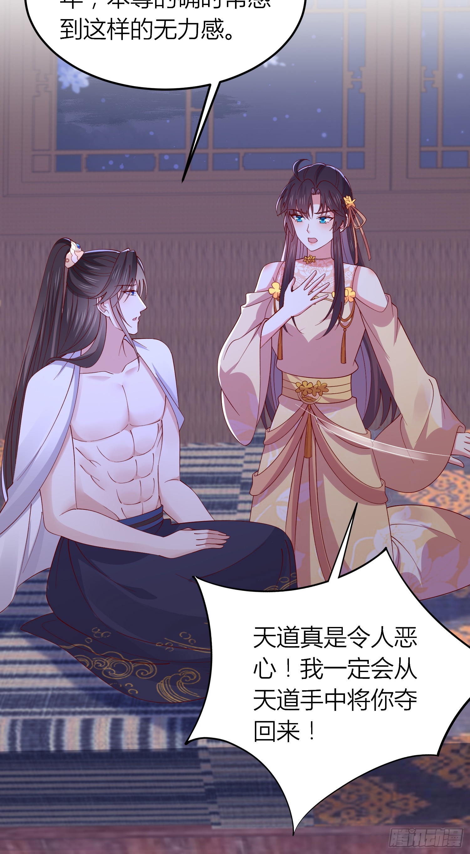 第三百三十八话 何弃疗5
