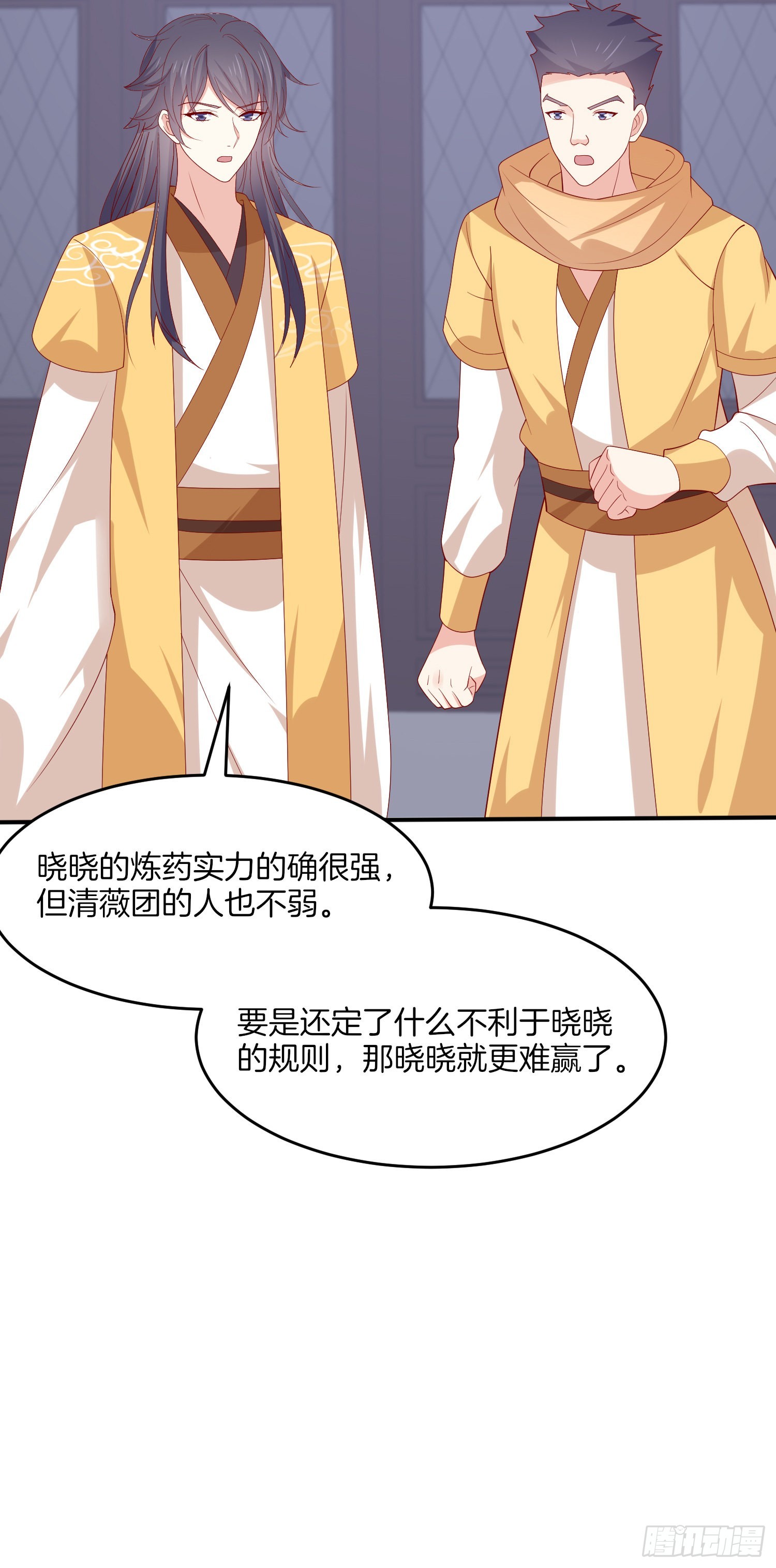 第三百二十四话 抢男人7