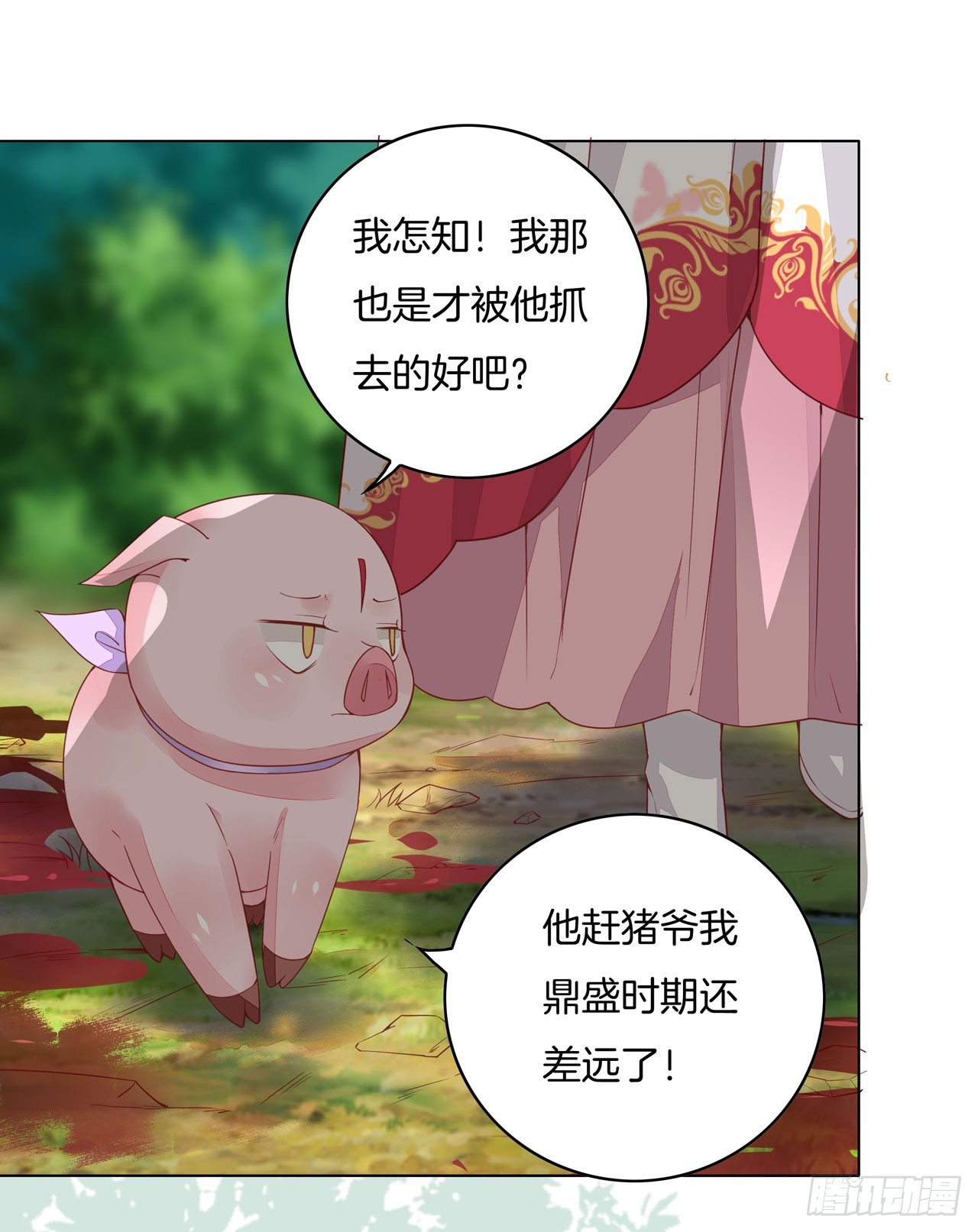 第十三话 姐姐给你检查身体15