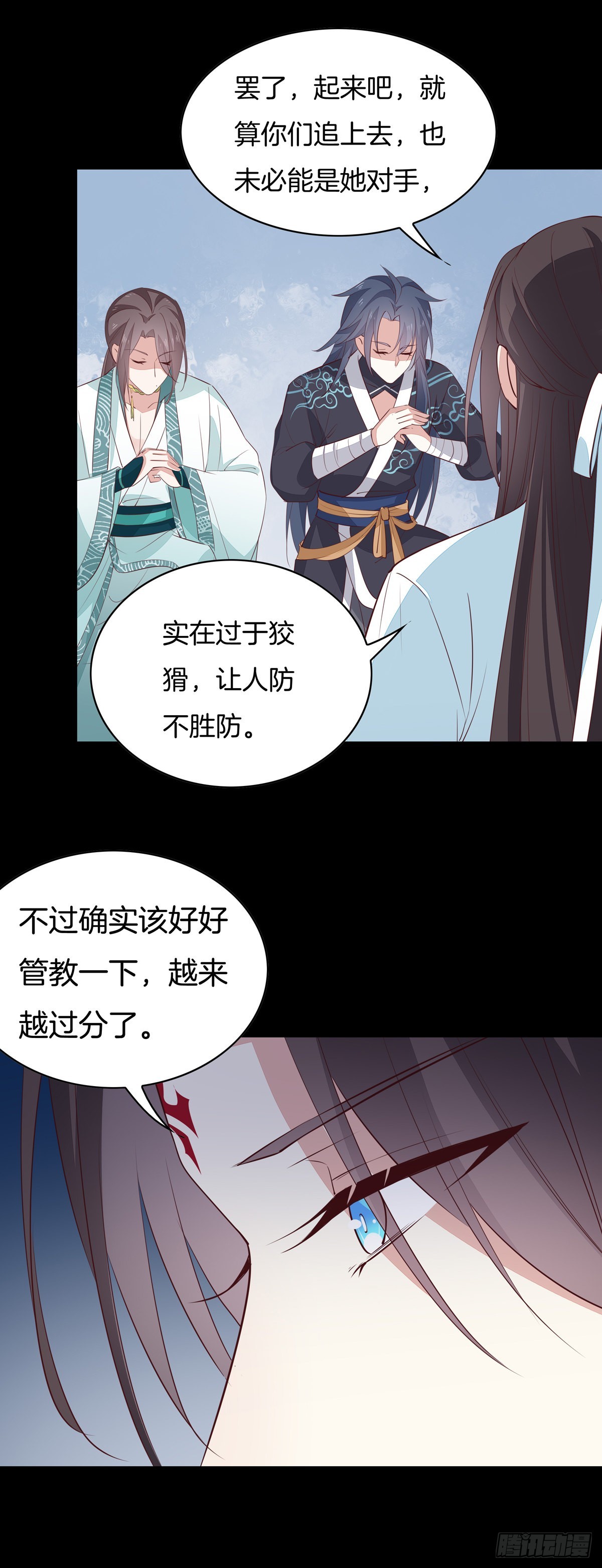 第六十四话 找到了5