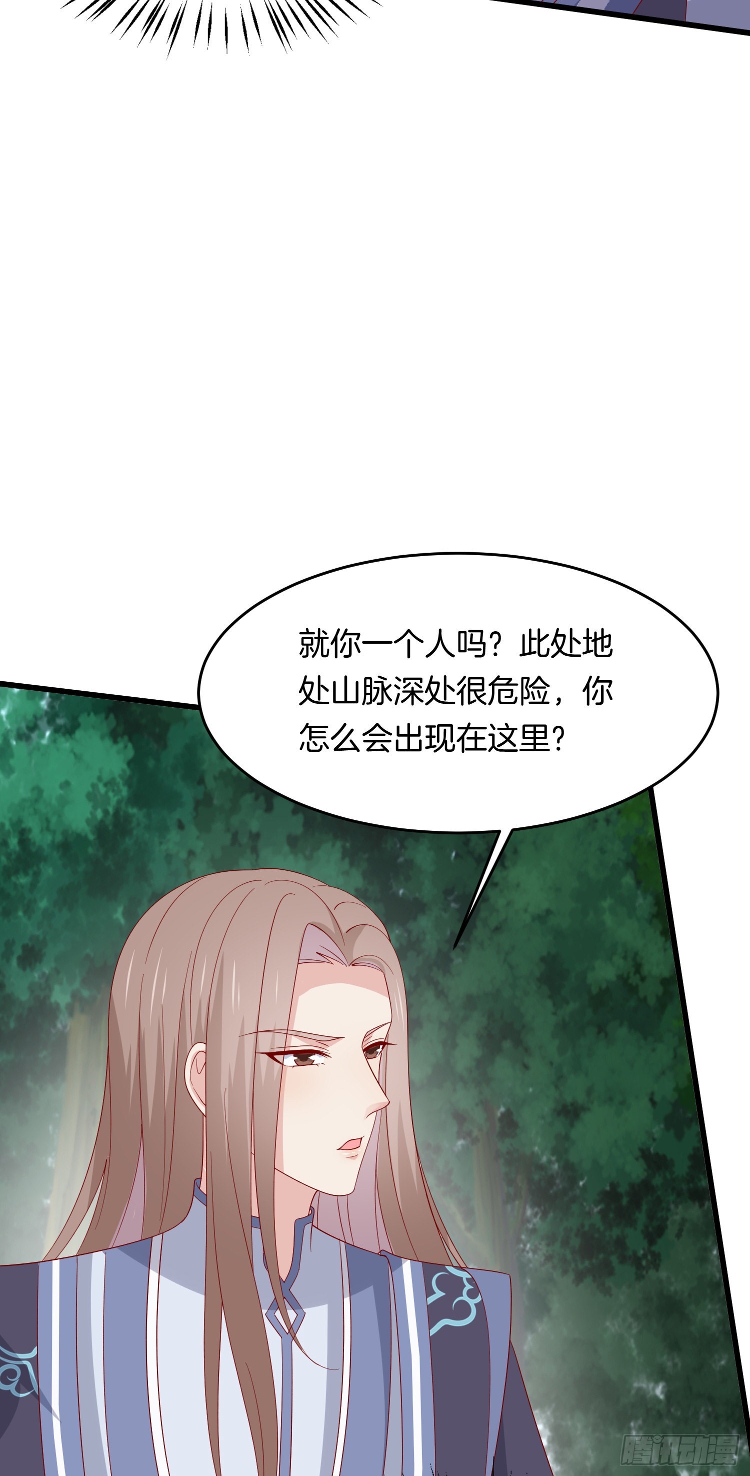第三百一十五话 嫂嫂？10