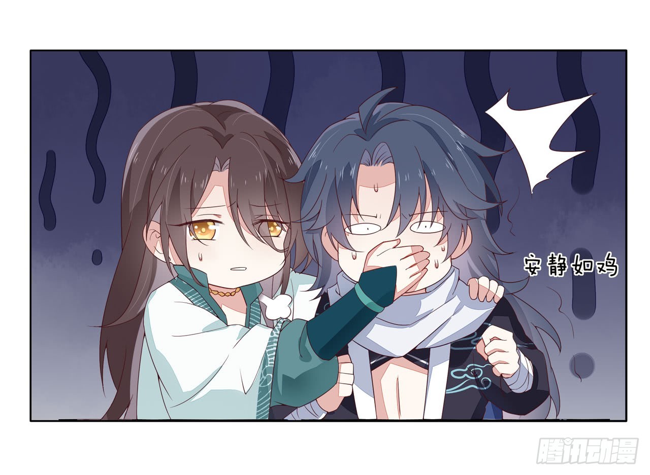 第十五话 谁咬的？18