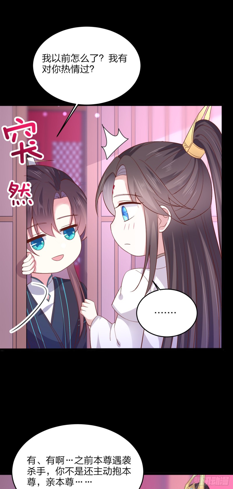 第一百八十六话 脱衣服？16